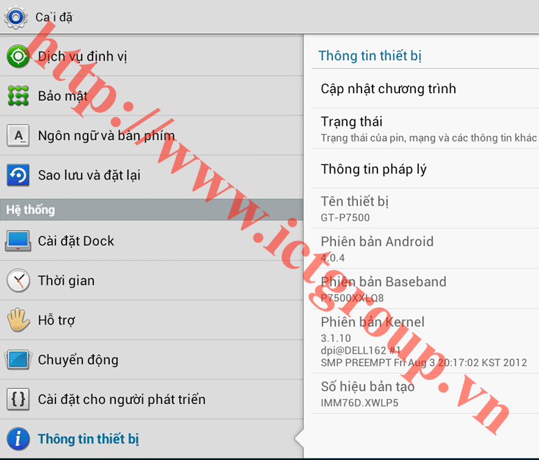  Samsung  Galaxy Tab II P7500  android 4.0.4